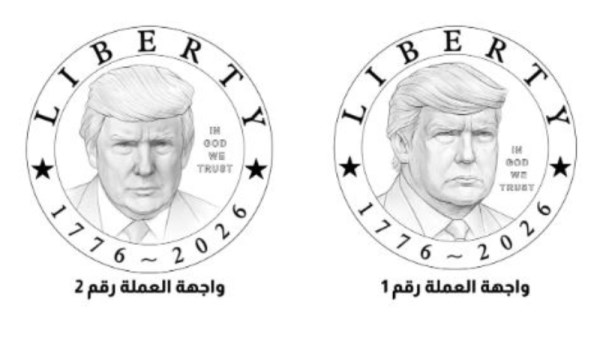 الدولار الأمريكي الجديد
