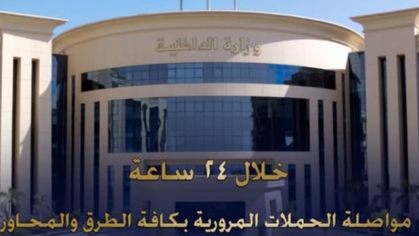 ضبط 108396 مخالفة مرورية
