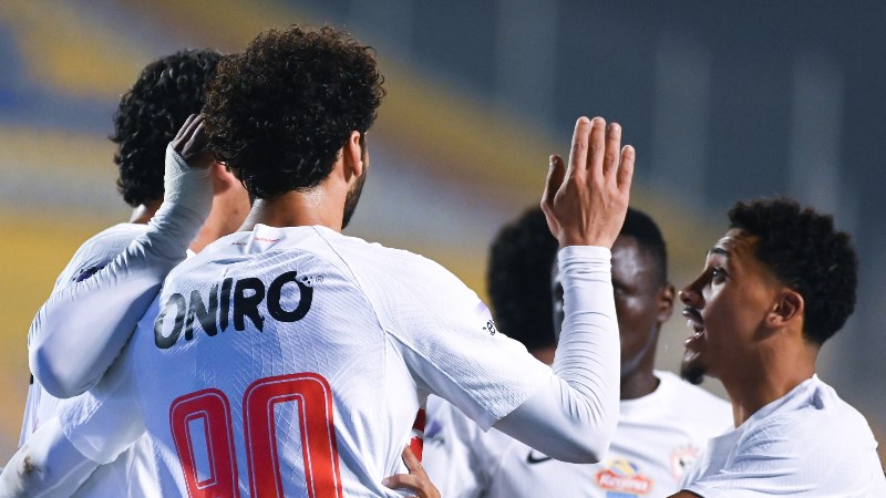 الزمالك