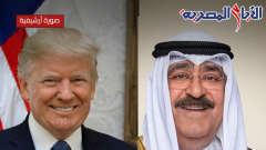 قائمة الدول المنضمة لمجلس السلام بغزة، الكويت: قبلنا دعوة ترامب
