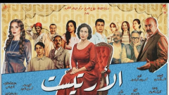 شريف الدسوقي يشيد بإيهاب بكير بعد عرض 