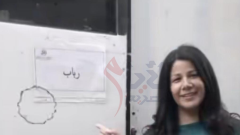 مطلعتش ممرضة، بالصور القصة الكاملة لفيديو 