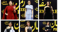 بين الجرأة والأناقة، نجمات الوسط الفني يتألقن في حفل المتحدة لرمضان 2026