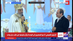 البابا تواضروس: تقليد وطني أصيل يعبر عن عراقة مصر وهويتها
