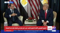 ترامب خلال لقاؤه السيسي: السد الأثيوبي يمثل خطرًا كبيرًا على الأمن المائي المصري