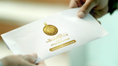 شيخ الأزهر يوجه بصرف إعانات شهر يناير 2026م للأُسر المستحقة بجميع المحافظات