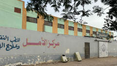 الصحة تغلق 18مركز غير مرخص لعلاج الإدمان في القاهرة والقليوبية والشرقية