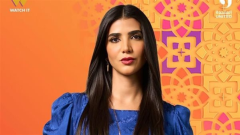 رمضان 2026، تفاصيل شخصية ريم سامي في مسلسل 