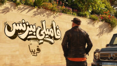 طرح  البوستر التشويقي لـ 