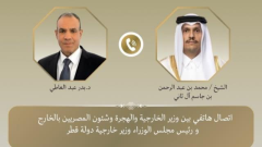 وزير الخارجية يجري اتصالًا هاتفيًا بالشيخ محمد بن جاسم آل ثاني (تفاصيل)