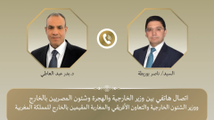 وزيرا خارجية مصر والمغرب يؤكدان عمق العلاقات الثنائية والتنسيق المشترك
