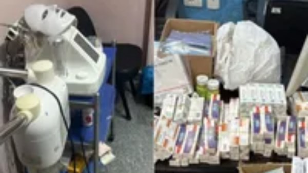 الحملة المفاجئة على المراكز الطبية 