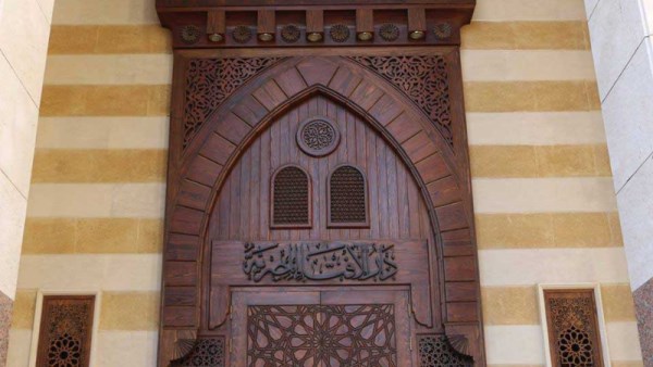 دار الإفتاء - أرشيفية