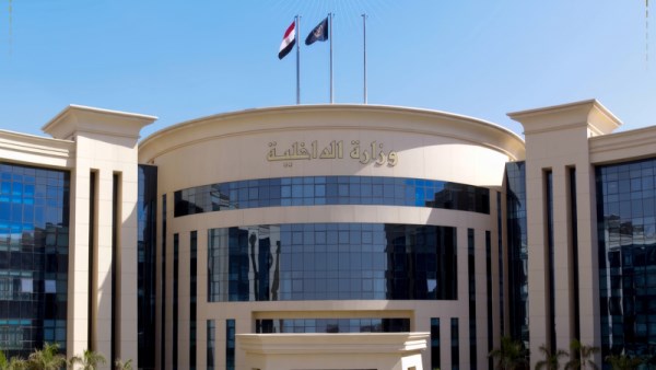 وزارة الداخلية - أرشيفية