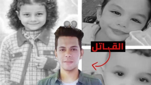 جريمة قرية الراهب بالمنوفية