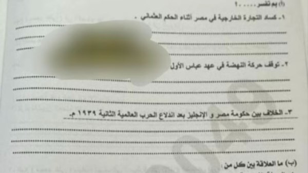 صورة متداولة 