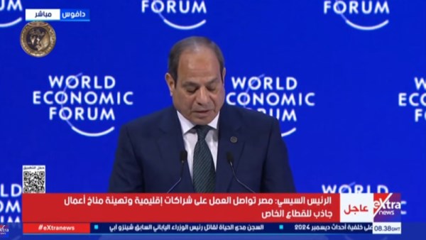 جانب من كلمة الرئيس السيسي اليوم