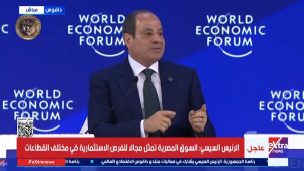 السيد الرئيس عبد الفتاح السيسي