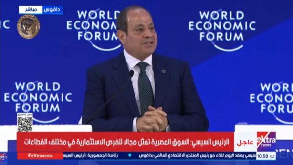 السيد الرئيس عبد الفتاح السيسي
