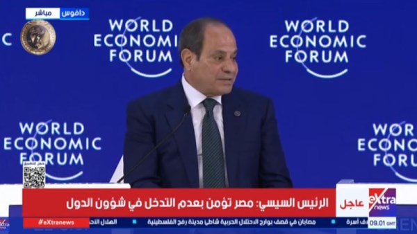 السيد الرئيس عبد الفتاح السيسي