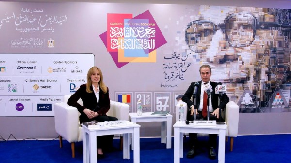جانب من الندوة