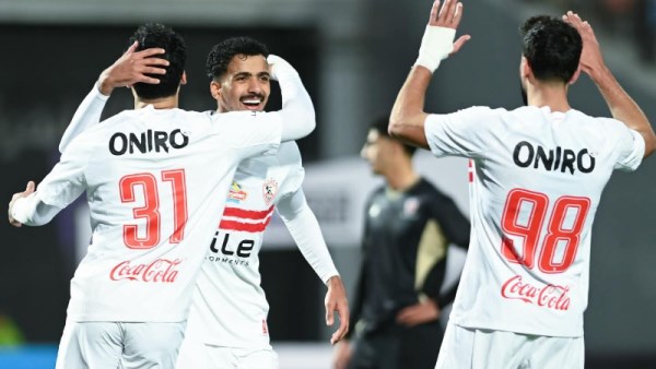 الزمالك