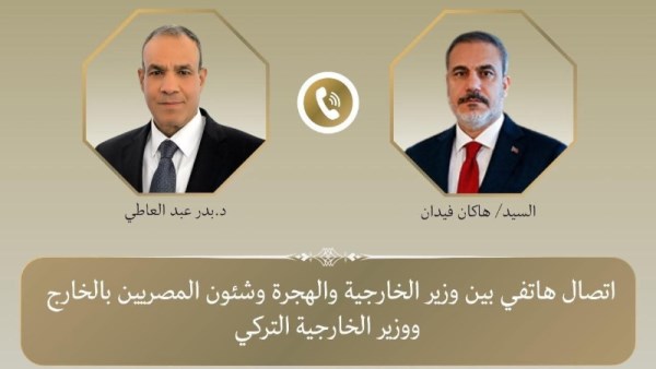 وزير الخارجية المصري والتركي
