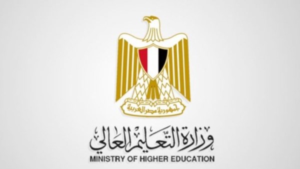 وزارة التربية والتعليم