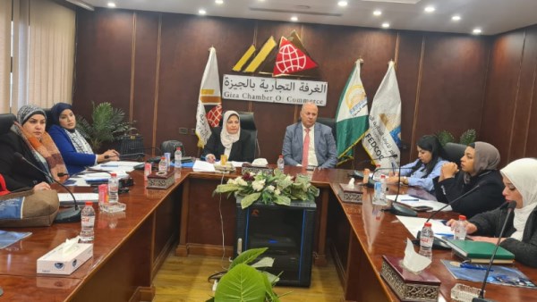 الغرفة التجارية بالجيزة