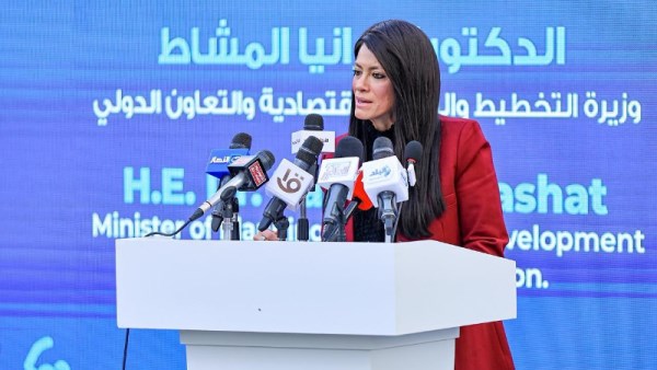 وزيرة التخطيط