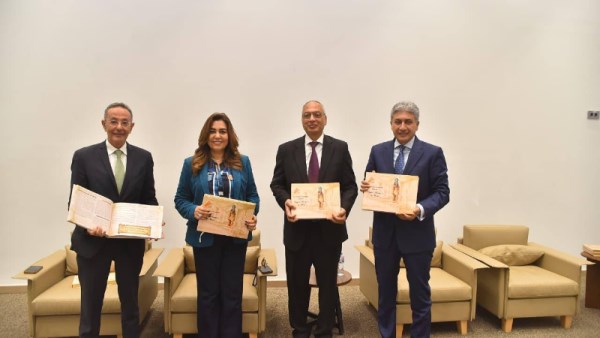  الهيئة العامة للرقابة على الصادرات