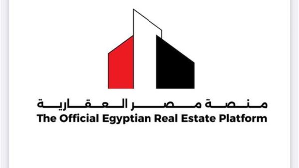 منصة مصر العقارية