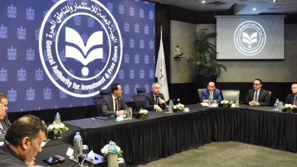 الهيئة العامة للاستثمار 