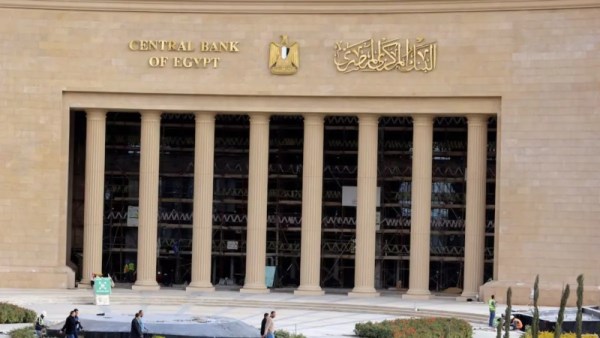 اجتماع البنك المركزي القادم
