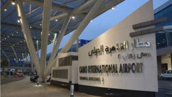 مطار القاهرة