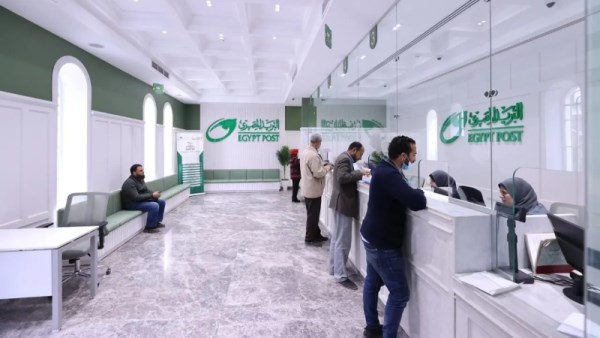 عناوين مكاتب البريد القاهرة 