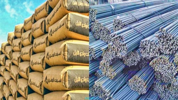 مواد البناء