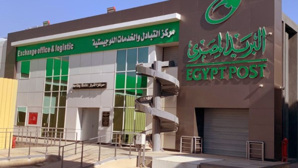 مكاتب البريد بالمنوفية 