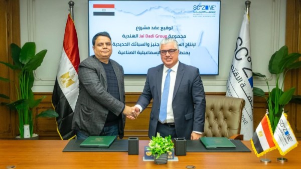 اقتصادية قناة السويس
