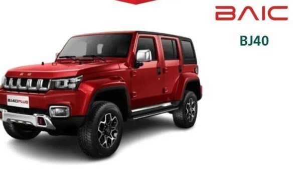 سيارة بايك BJ40 