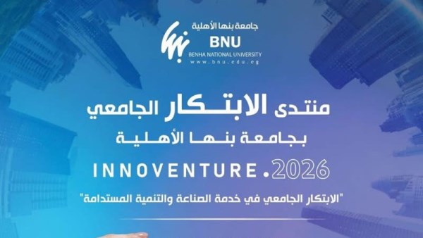 صندوق رعاية المبتكرين