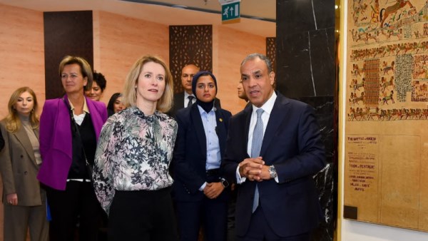 الخارجية