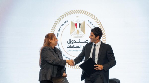 صندوق دعم الصناعات الريفية