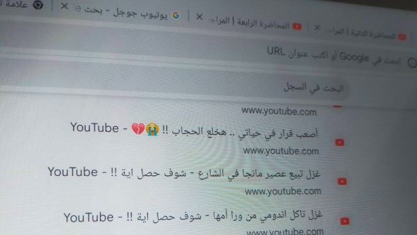 مدرسة تحذر من مشكلات أجهزة التابلت خلال الامتحانات