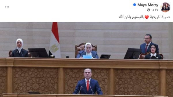 مايا مرسي