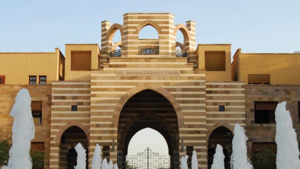 الجامعة الأمريكية