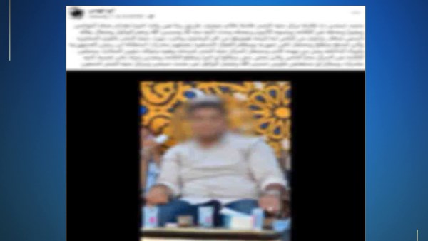 الداخلية
