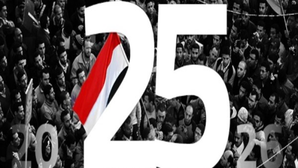 موعد إجازة 25 يناير