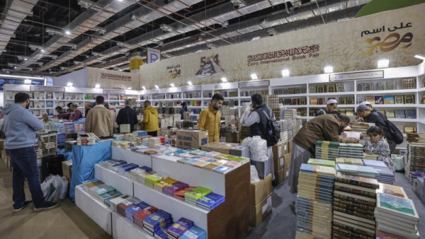 معرض القاهره الدولي للكتاب 2026