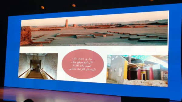 المؤتمر العلمي الأول لوزارة السياحة والآثار